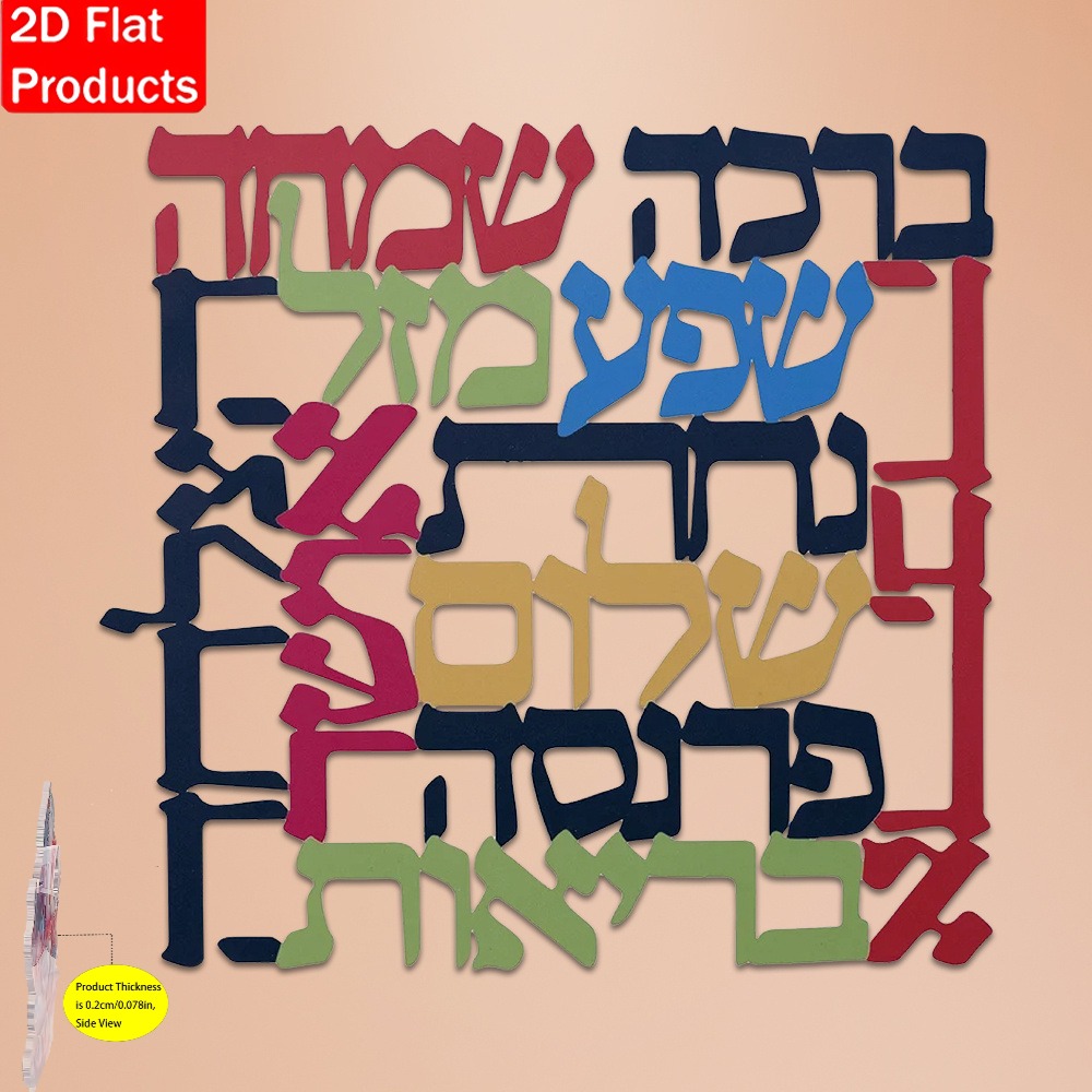 Art & Craft Paper For Kids - CIFBUY Menorah, decorazione da parete in