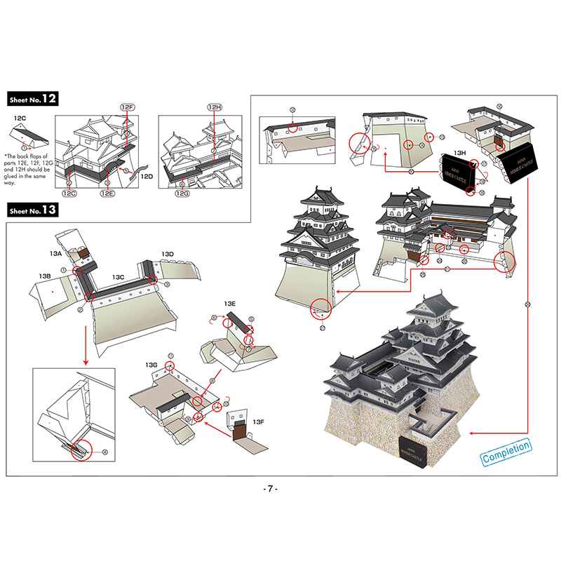 Giappone Himeji castello 3D mo - Art Craft Cardboard recensione e prezzo