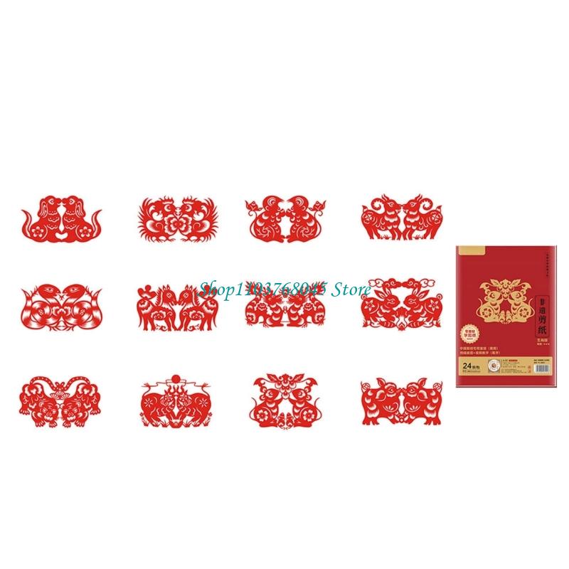 R53F Set 24 adesivi per finest - Art Craft With Paper recensione e prezzo