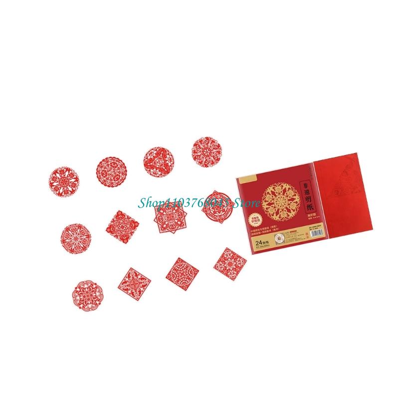 R53F Set 24 adesivi per finest - Art Craft With Paper recensione e prezzo